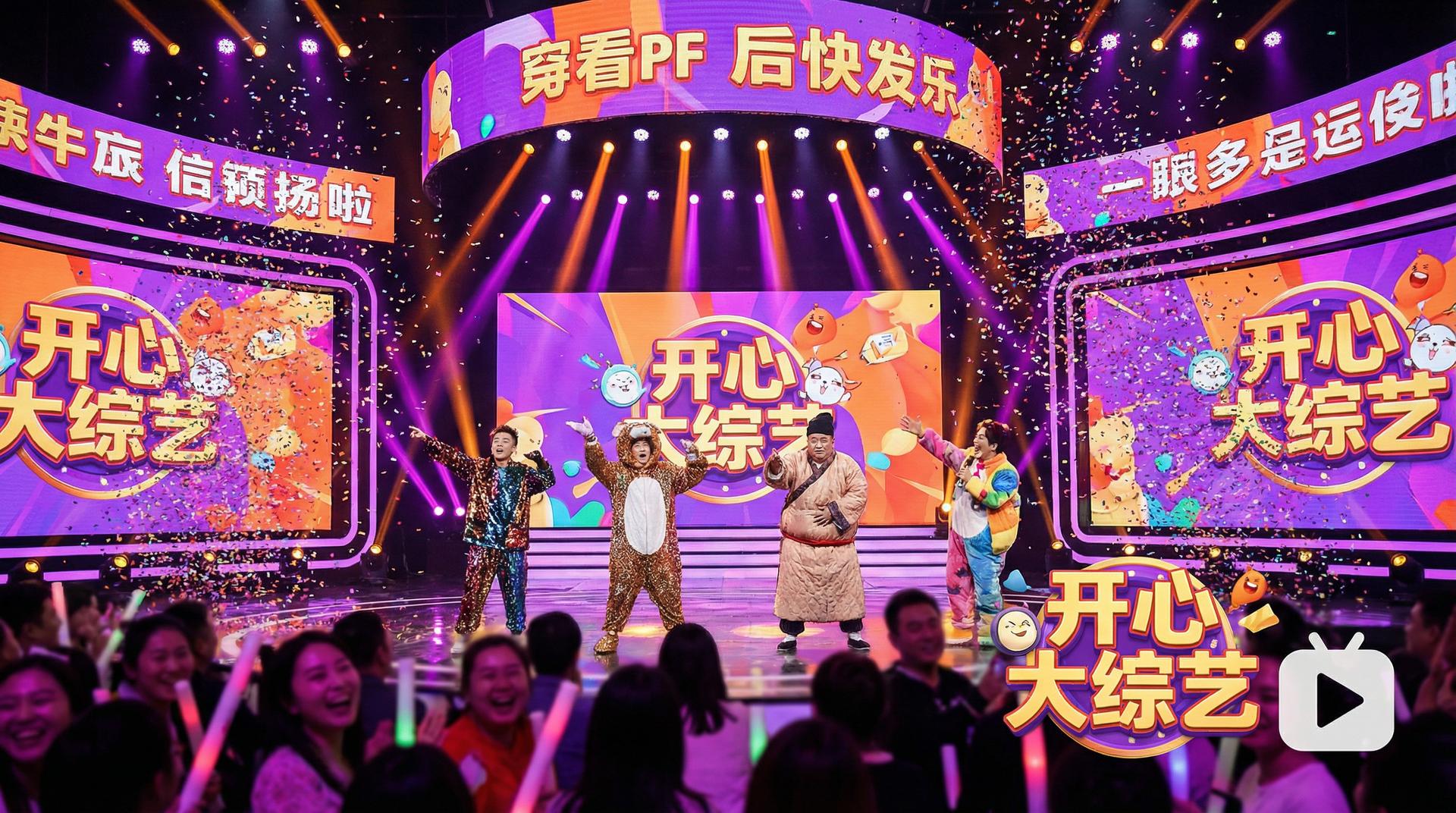 抖荫 综艺视频
